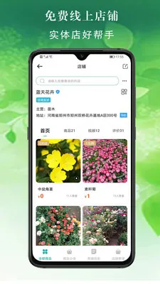 ���׶໨���г�2026�ٷ�����v2.6.7 ��Ѱ��ͼ