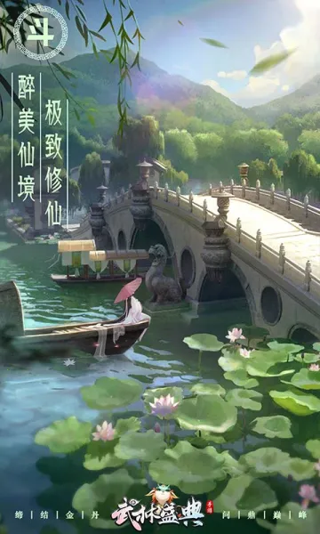 ����ʢ��2026�ٷ�����v1.0.2 ��Ѱ��ͼ