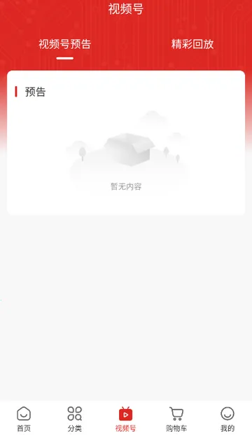 ˫ӥ�����̳�2026���°汾v1.9.5 ��׿���ͼ