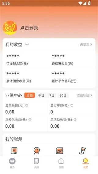 �����(�Ż�ȯ����App)