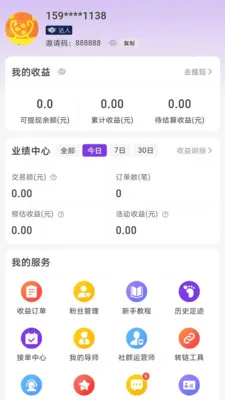 �����(�Ż�ȯ����App)v3.6.7 ��׿���ͼ