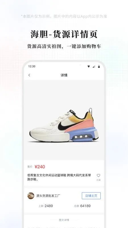 �������2026���°汾v1.2.0 �ٷ������ͼ