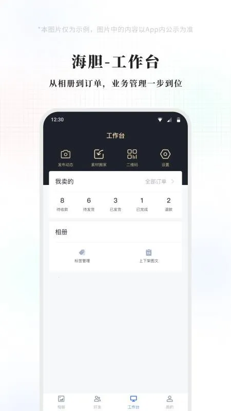 �������2026���°汾v1.2.0 �ٷ������ͼ