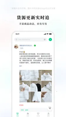 �������2026���°汾v1.2.0 �ٷ������ͼ