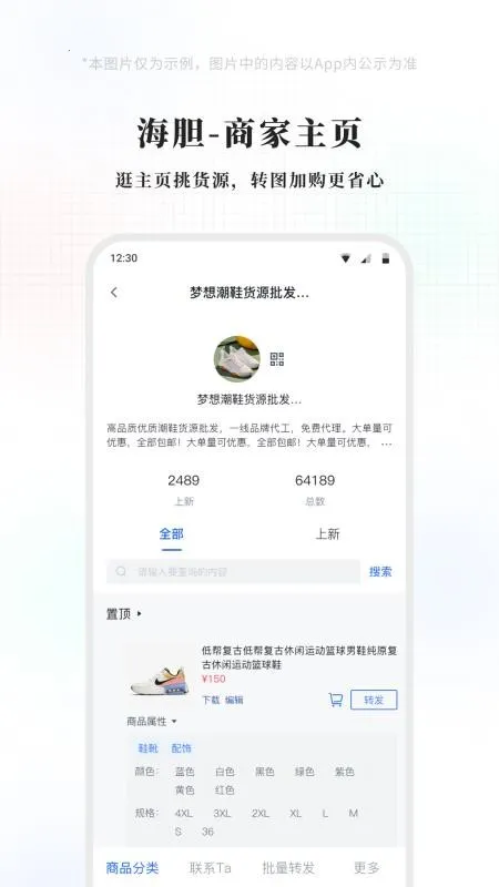 �������2026���°汾v1.2.0 �ٷ������ͼ