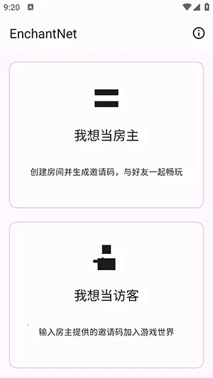 enchantnet��������(�ҵ�������������)v1.2 ��Ѱ��ͼ