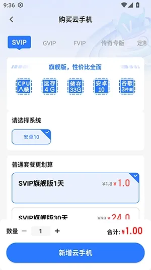 С����(���ֻ�Ӧ��)v5.9.6.2 ��׿���ͼ