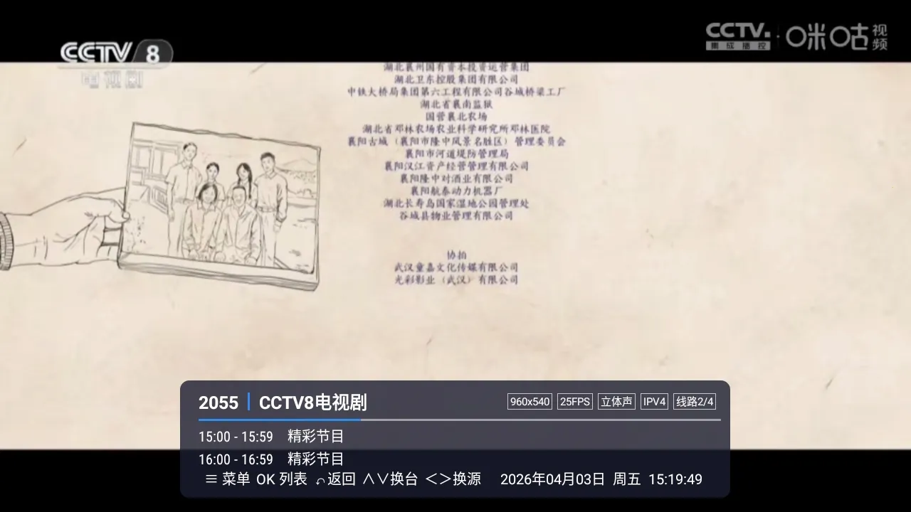 �װlTV(����ֱ������)LIVE �ֻ����ͼ