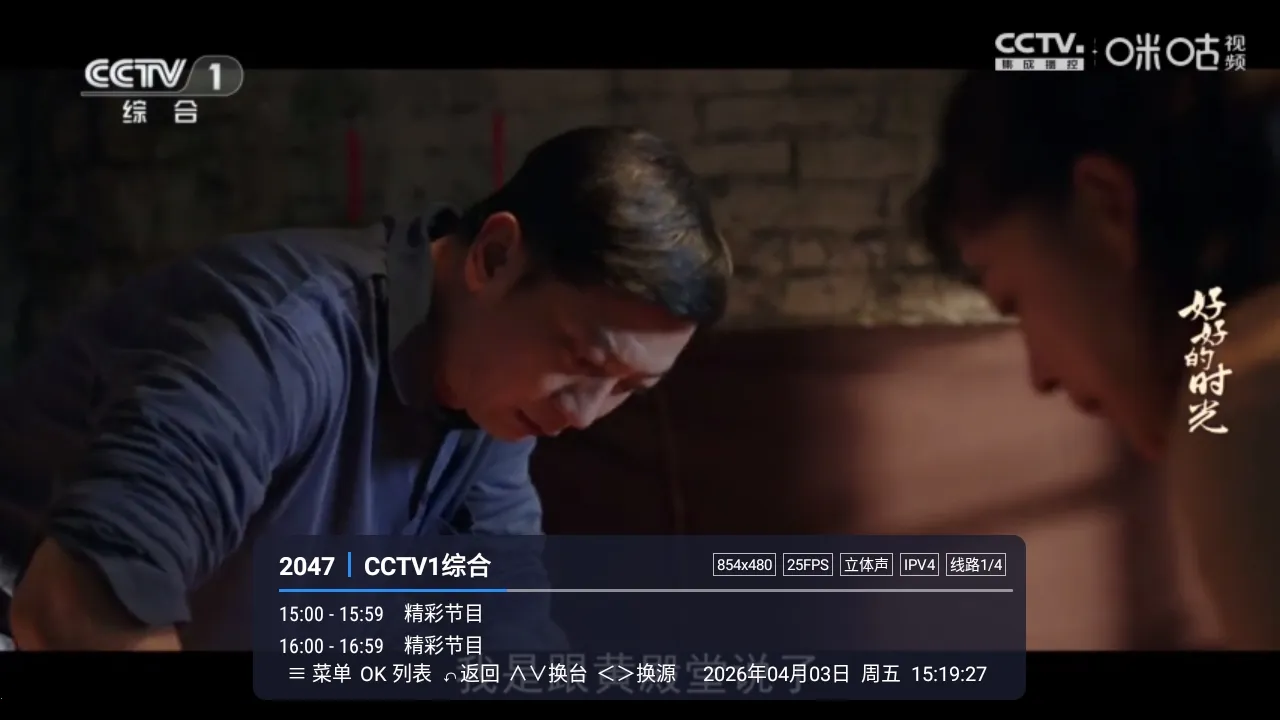 �װlTV(����ֱ������)LIVE �ֻ����ͼ