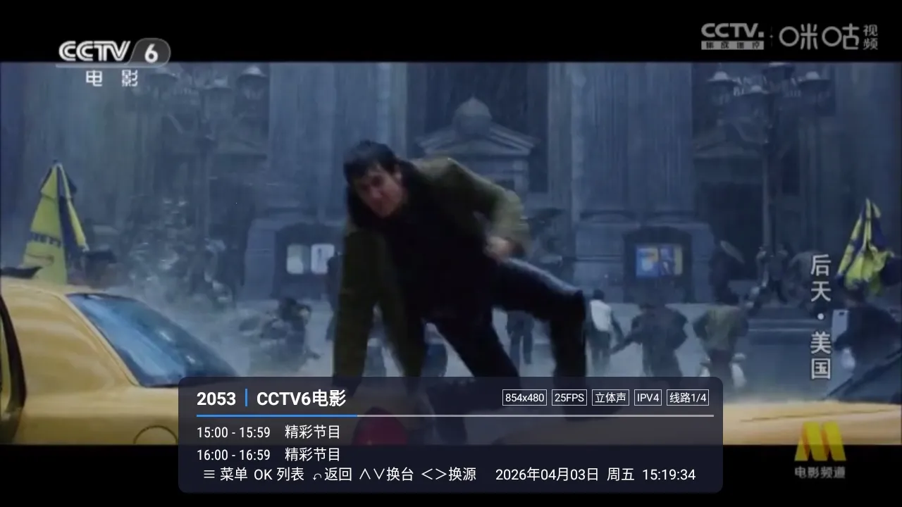 �װlTV(����ֱ������)LIVE �ֻ����ͼ