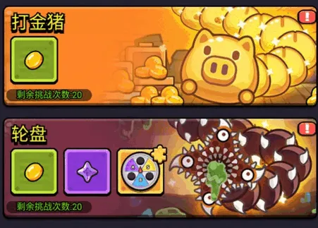 不服来通关破解 不服来通关破解