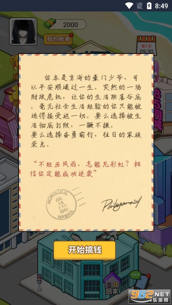 �ҵ���Ϯ�����ƽ��v1.0 ��Ѱ��ͼ