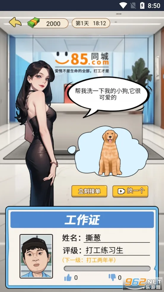 �ҵ���Ϯ�����ƽ��v1.0 ��Ѱ��ͼ