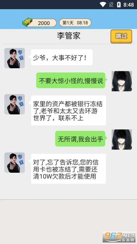 �ҵ���Ϯ�����ƽ��v1.0 ��Ѱ��ͼ