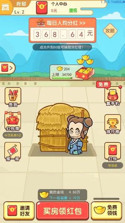 �ҵ���Ϯ�����ƽ��