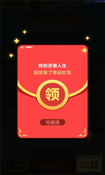 �ҵ���Ϯ�����ƽ��