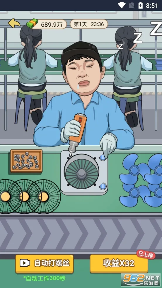 �ҵ���Ϯ�����ƽ��