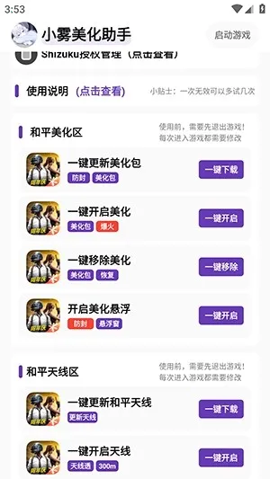 С����������ѽ���v10.13.26 ��Ѱ��ͼ