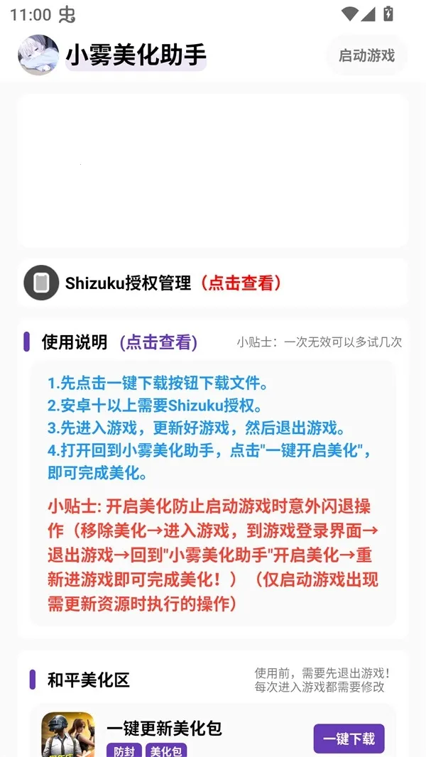 С����������ѽ���v10.13.26 ��Ѱ��ͼ