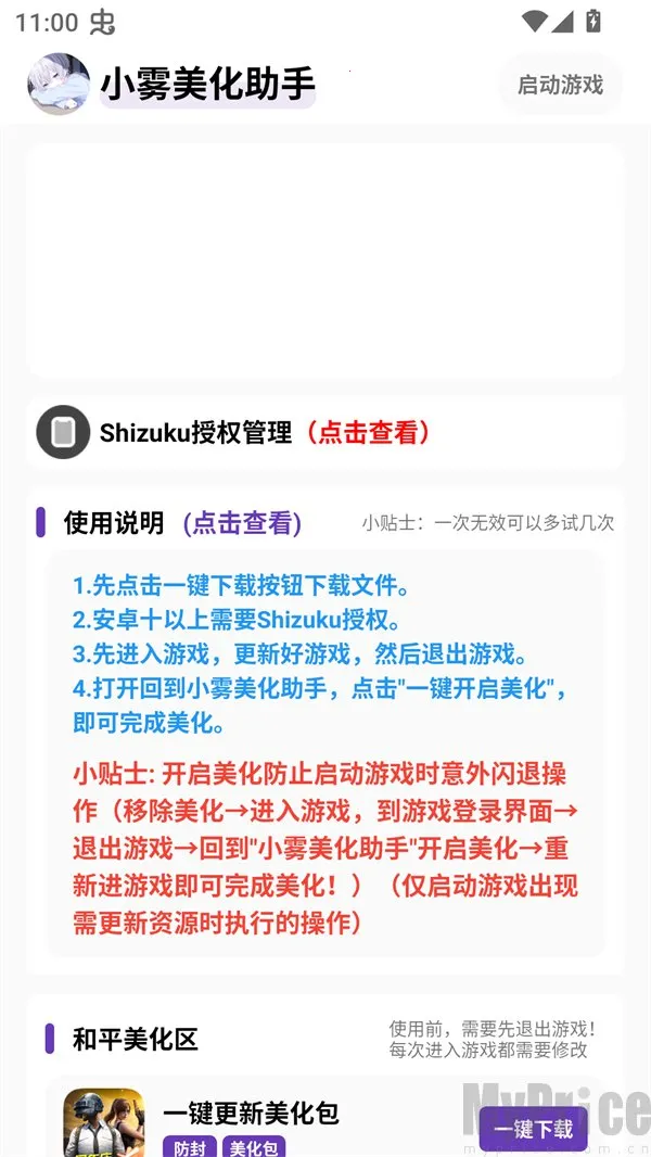 С����������ѽ���