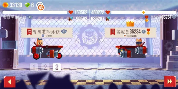 喵星大作战破解版 喵星大作战破解版