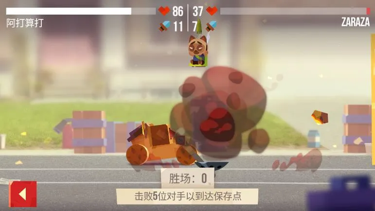 ���Ǵ���ս�ƽ��v3.22 �ٷ������ͼ