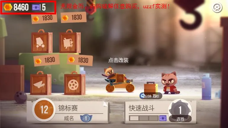 ���Ǵ���ս�ƽ��v3.22 �ٷ������ͼ