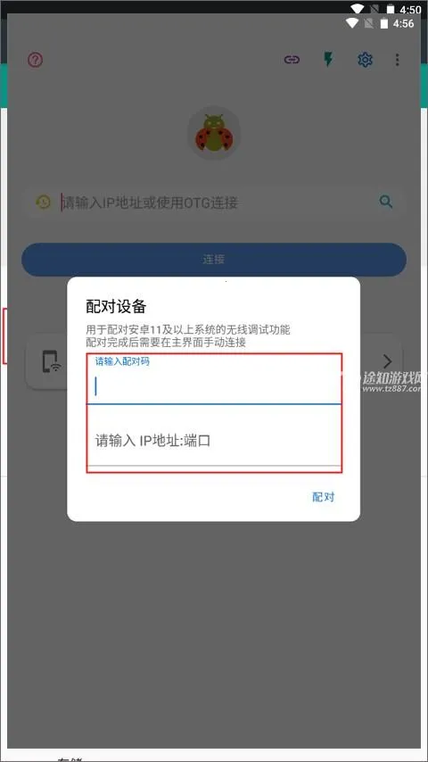 �׿ǳ�adb�����ƽ��