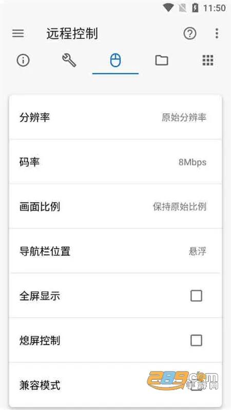 �׿ǳ�adb�����ƽ��v1.4.1 �ٷ������ͼ