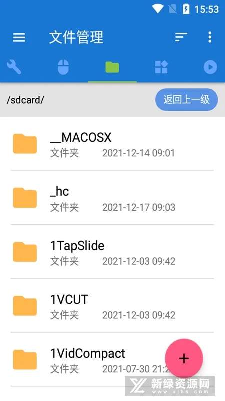 �׿ǳ�adb�����ƽ��v1.4.1 �ٷ������ͼ