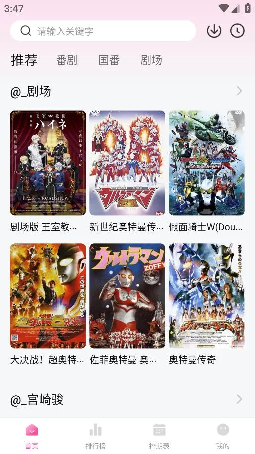 Ѽ��Ѽ�涯������v1.0.0 ��׿���ͼ