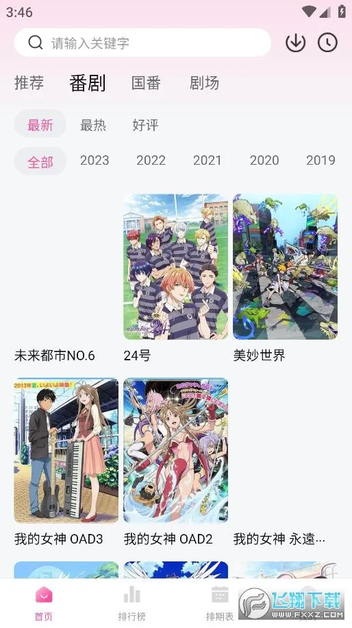 Ѽ��Ѽ�涯������v1.0.0 ��׿���ͼ