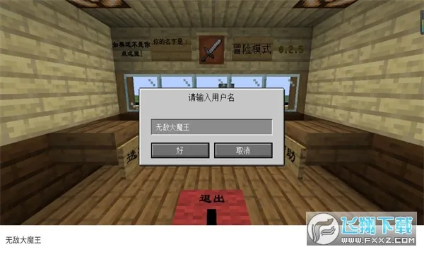 mc��ս��ʬ2��5��0.5.0���°�v0.5.2 ��׿���ͼ