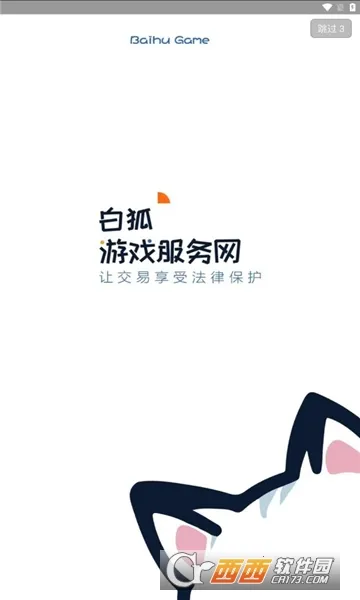 �׺����۰�׿���ֻ���v6.7.5 ��Ѱ��ͼ