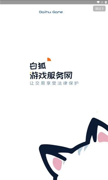 �׺����۰�׿���ֻ���v6.7.5 ��Ѱ��ͼ