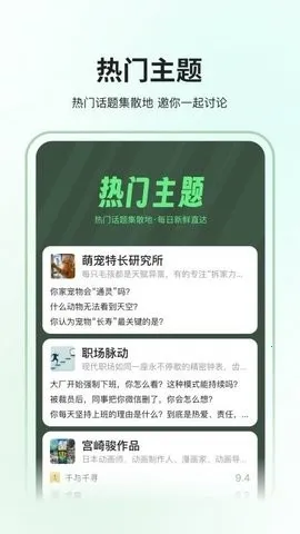 ȫ��2026���°汾v1.0.1 �ٷ������ͼ