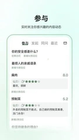 ȫ��2026���°汾v1.0.1 �ٷ������ͼ