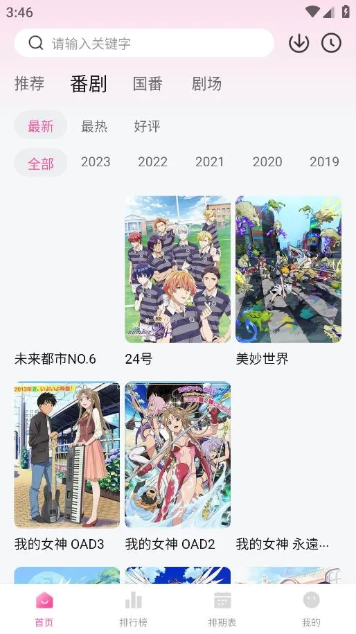 Ѽ��Ѽ���޹�涯��v1.0.0 ��׿���ͼ