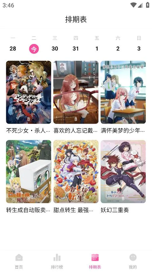 Ѽ��Ѽ���޹�涯��v1.0.0 ��׿���ͼ