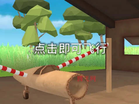 飞机模拟高手MOD作弊菜单下载 飞机模拟高手MOD作弊菜单下载