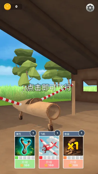 �ɻ�ģ�����MOD���ײ˵�����v1.10.0 �ٷ������ͼ