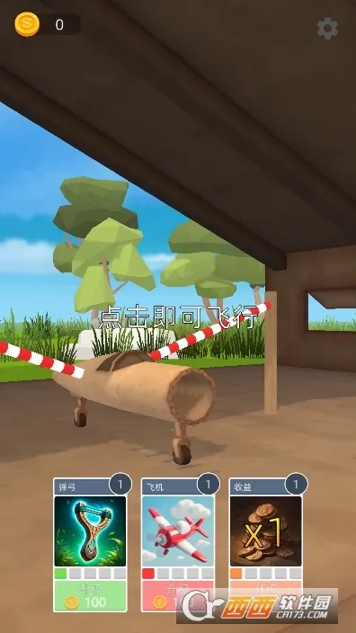 �ɻ�ģ�����MOD���ײ˵�����v1.10.0 �ٷ������ͼ