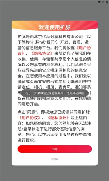 ����(����������Ϣ��)v1.1.7 ��׿���ͼ