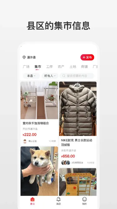 ����(����������Ϣ��)v1.1.7 ��׿���ͼ