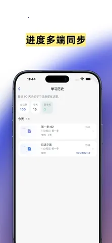 ǳ������2026���ذ�װv3.2.0 �ٷ������ͼ