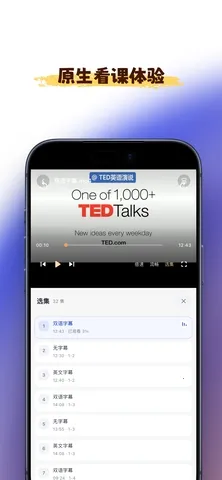 ǳ������2026���ذ�װv3.2.0 �ٷ������ͼ