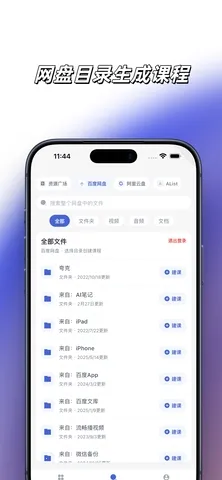 ǳ������2026���ذ�װv3.2.0 �ٷ������ͼ