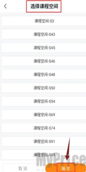 轻舟云课堂最新手机版 轻舟云课堂最新手机版