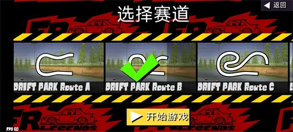 fr传奇无限金币版最新版 fr传奇无限金币版最新版