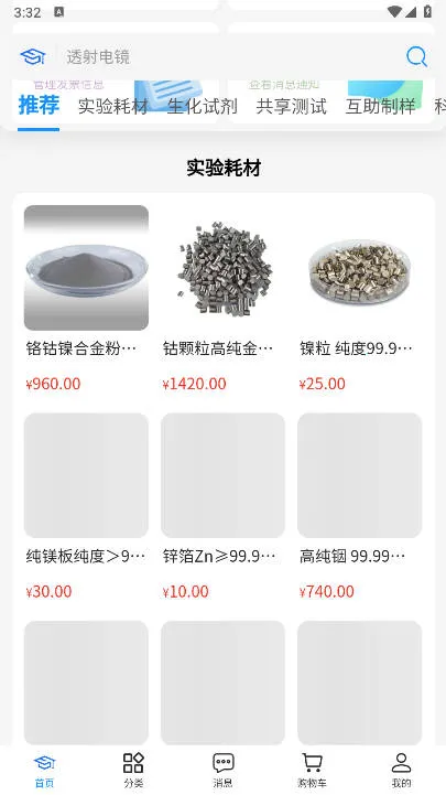 ����ͨ(���з���ƽ̨)v1.2.7 ��Ѱ��ͼ